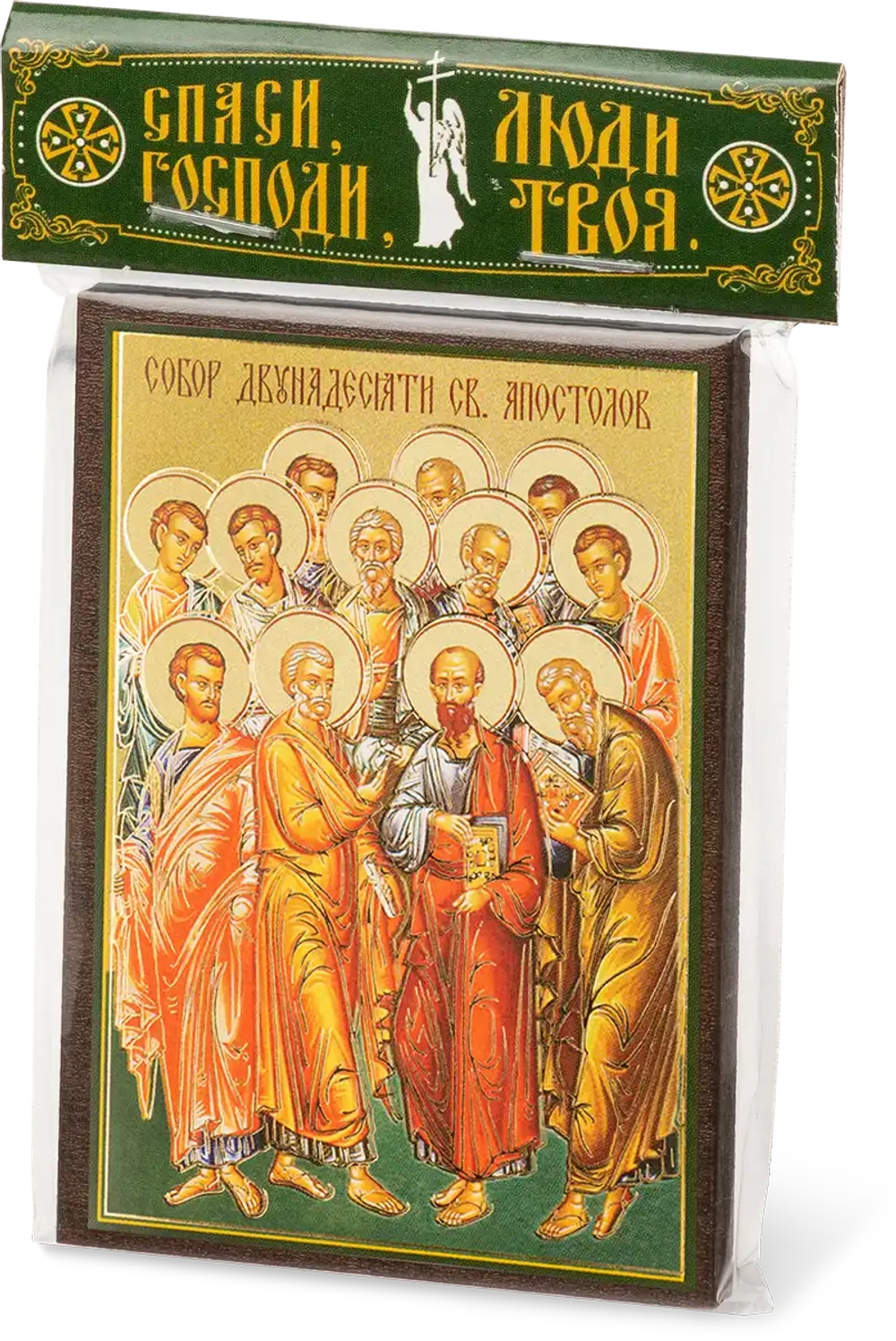 Икона "Собор двенадцати апостолов" 6х9 на МДФ-6