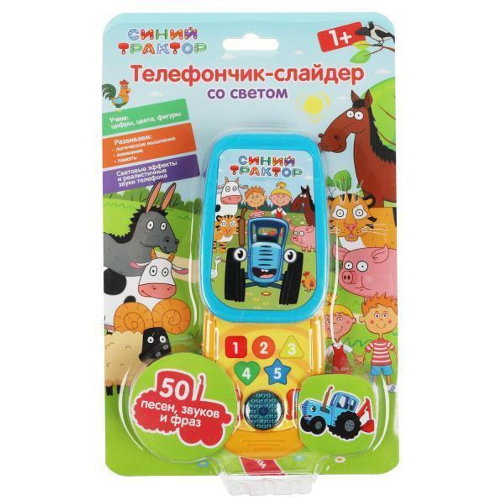 Телефончик-слайдер "Синий трактор" 50 песен, звуков, фраз. свет, на бат. блистер HT1102-R3 (Умка)