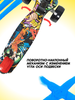 Самокаты