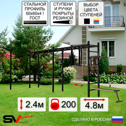 Уличная шведская стенка Sv Sport рукоход х 2 с комплектом турник прямой У54933 (Брусья/Скамья/"Лодочка"/Кронш бокс)