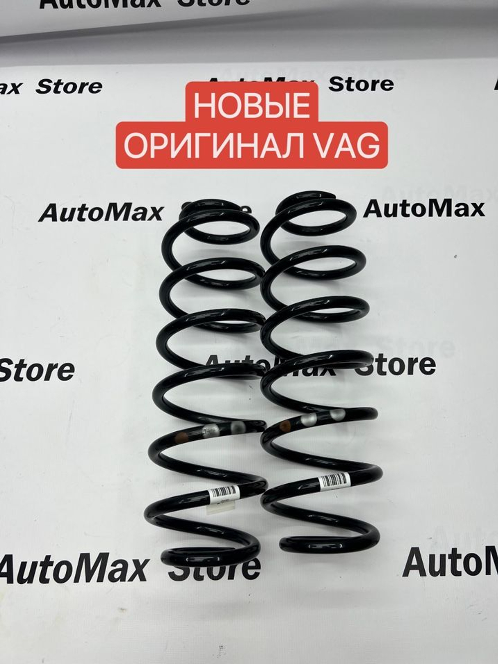 Задние пpужины Skoda Rарid Volkswagen Polo ОРИГИНАЛ. 1J0511115BC. 2 шт, комплект