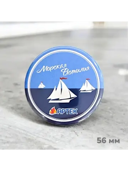 Магнит закатной 56 мм