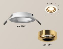 Ambrella Комплект встраиваемого светильника MR16 Встраиваемые XC7621005