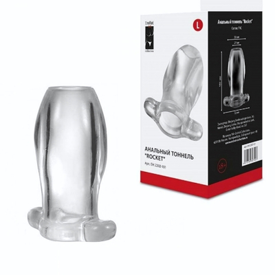 Анальная пробка с тоннелем Rocket прозрачная 8 см