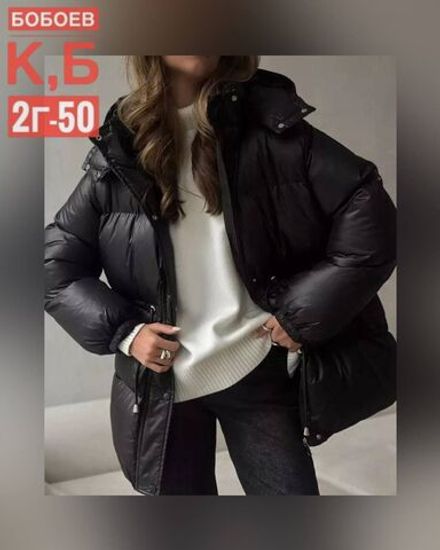 Куртка 50336754 Fabrika