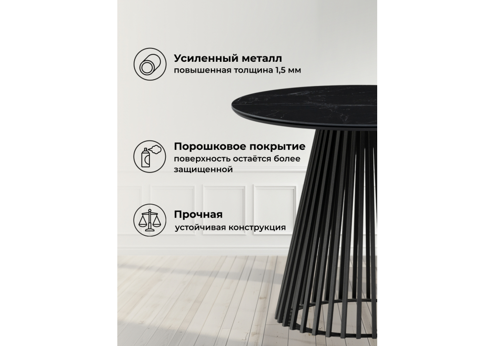 Керамический стол Woodville Нэнси 90х90х75 shakespeare black, черный, ножки черные