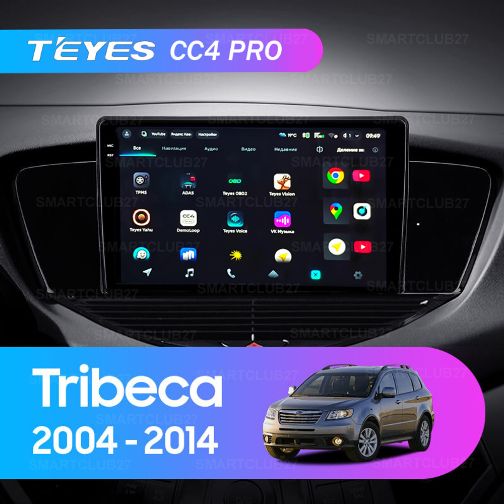 Teyes CC4 Pro 9" для Subaru Tribeca WX W10 2004-2014