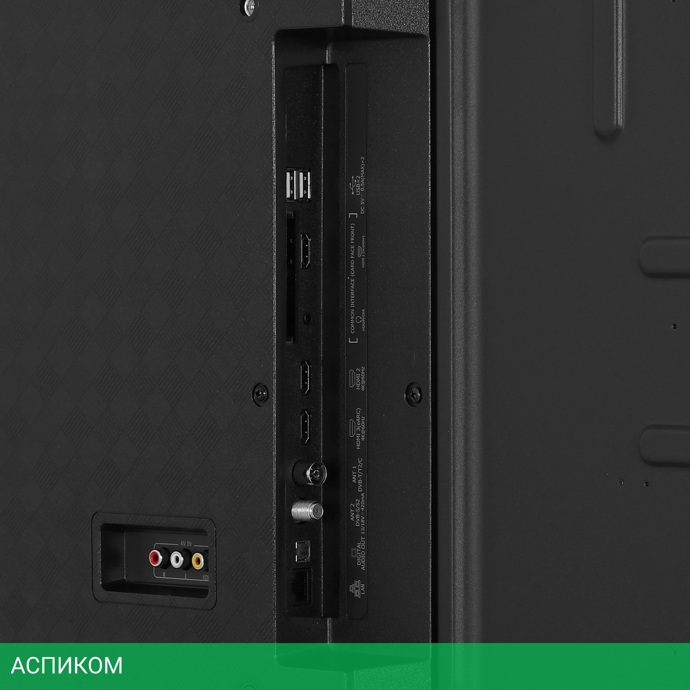 Телевизор QLED Hisense 43" 43E7NQ