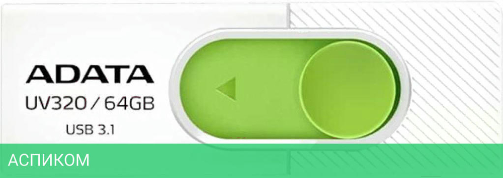 USB Flash-накопитель A-Data AUV320-64G-RWHGN 64GB белый/зеленый