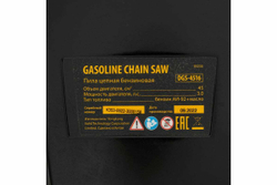 Бензиновая цепная пила Denzel DGS-4516