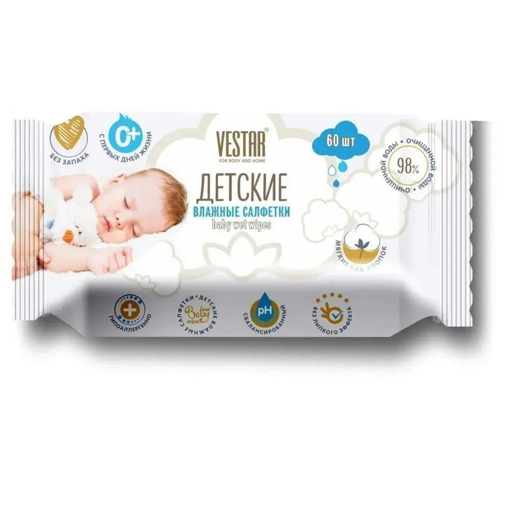 Влажные салфетки «Детские» 60 шт (салфетки с тиснением)