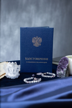 Консультация литотерапевта 40 минут