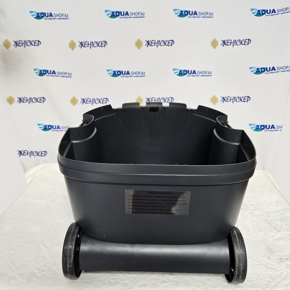 Нижняя чаша для Охладителя Honeywell CS10XE