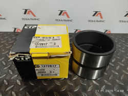 Втулка 137-2817