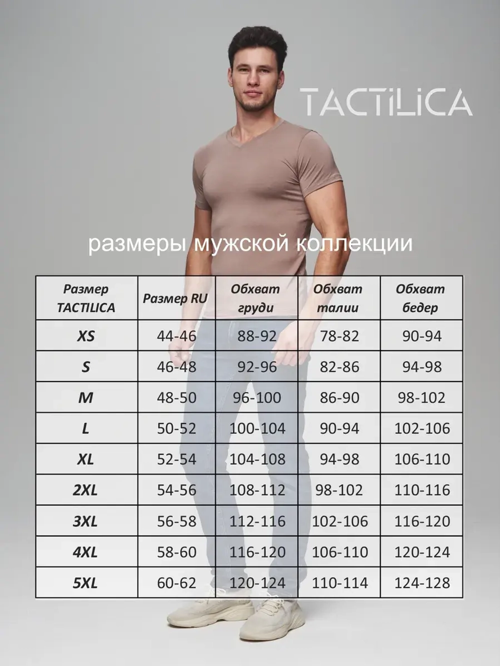 Футболка V-вырез однотонная облегающая