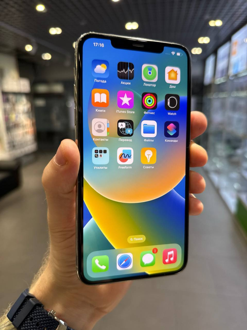 Apple iPhone 11 Pro Max 64Gb Silver Б/У