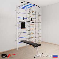 Шведская стенка Sv Sport 5690 (Турник рукоход/Брусья/Стойка/Скамья/Лестница/Трапеция/Канатный лаз)