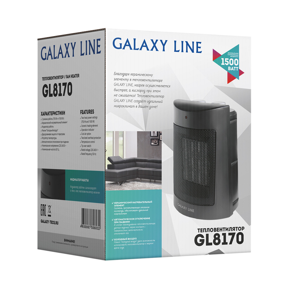 Тепловентилятор Galaxy Line GL8170/черный