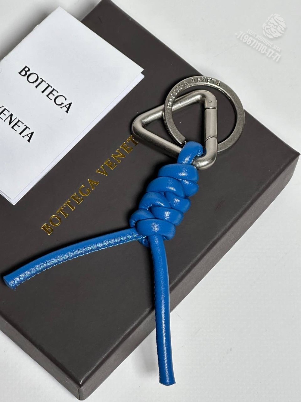 Брелок Bottega Veneta