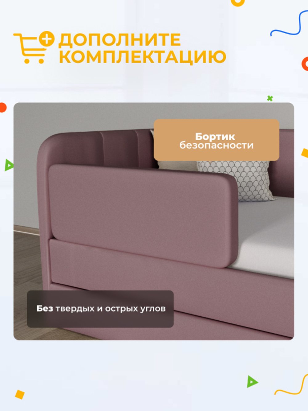 Диван - кровать с подъёмным механизмом  180х90 см Crecker UP ткань Микровелюр