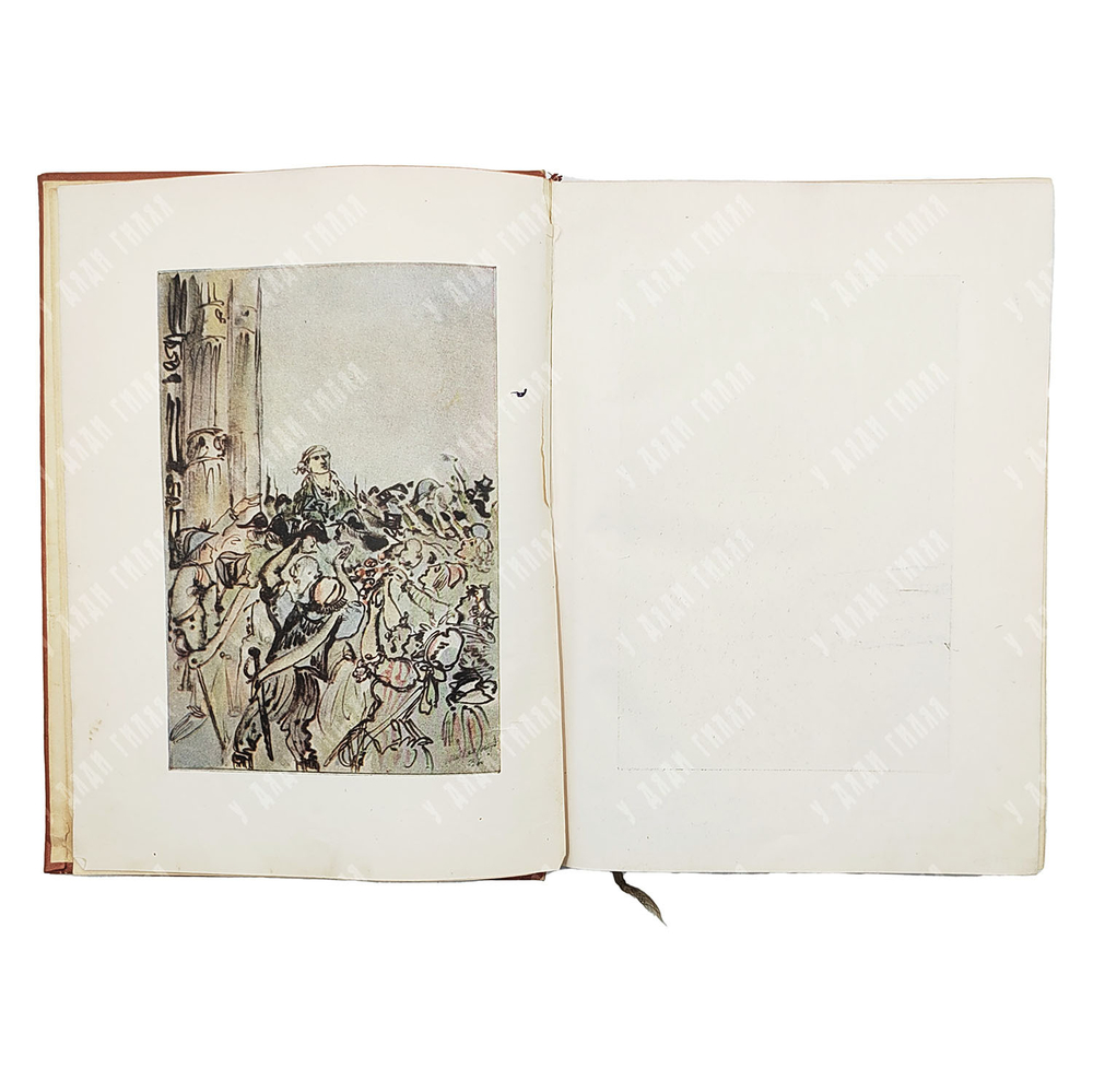 Франс А. Боги жаждут. Худ. Т. Маврина — М.; Л.: Academia. 1937.