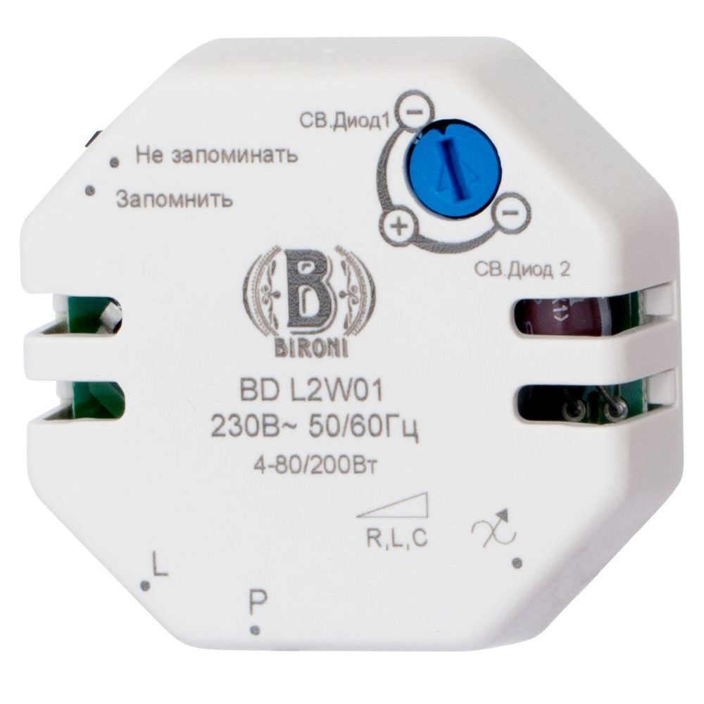 Светорегулятор для светодиодных ламп 230-В BD--L2W-01