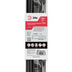 Термоусадочная трубка ЭРА NO-224-544 ТТУк 4.8/1.6 чёрная с клеевым слоем в отрезках по 1 м 10 шт | Термоусадочная трубка (ТУТ)