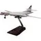 42cm TU-160