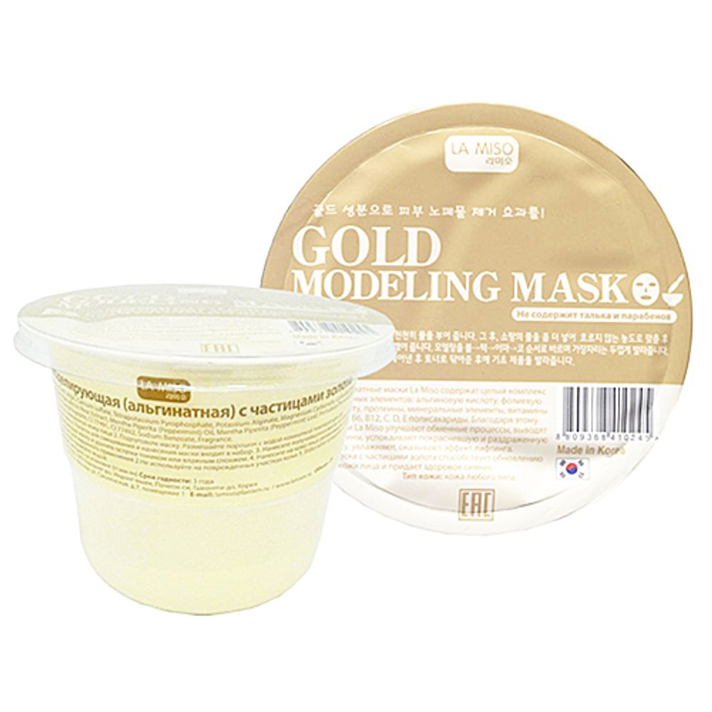 La Miso Маска альгинатная с частицами золота - Gold modeling mask, 28г