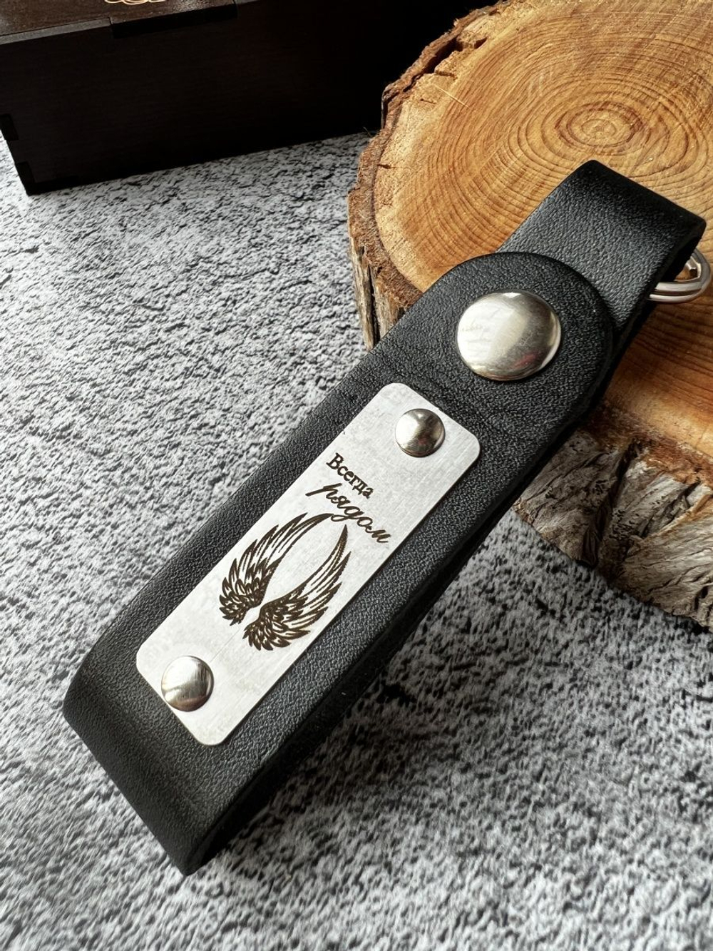 Брелок кожаный на ключи с гравировкой