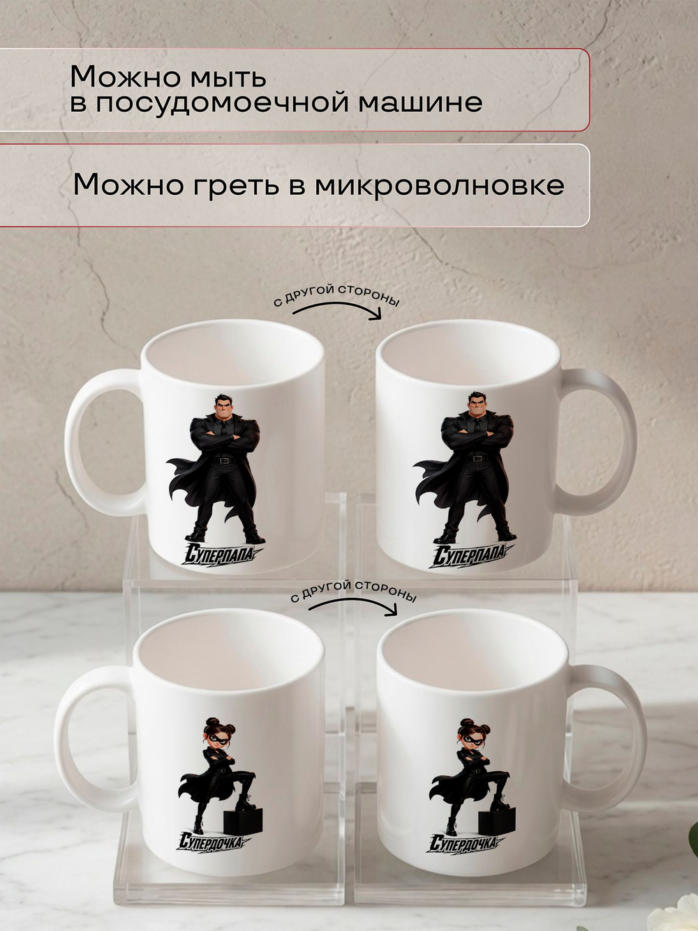 Набор кружек "Фрукты"
