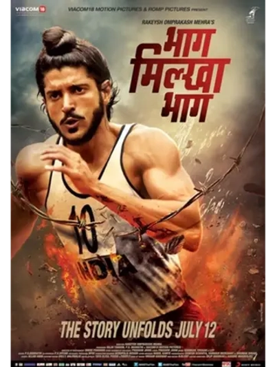 Беги, Милка, беги! (2013) (DVD-R)