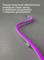 Крепление для светодиодной ленты 6х12мм, 25 шт