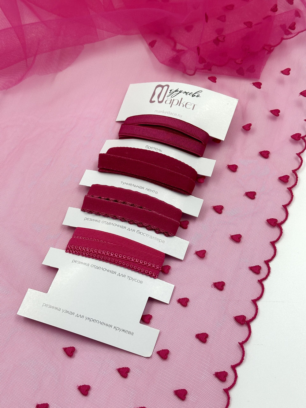 Вышивка на сетке малиновая фуксия неэластичная ширина 32 см ОТРЕЗЫ