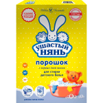 Стиральные порошки