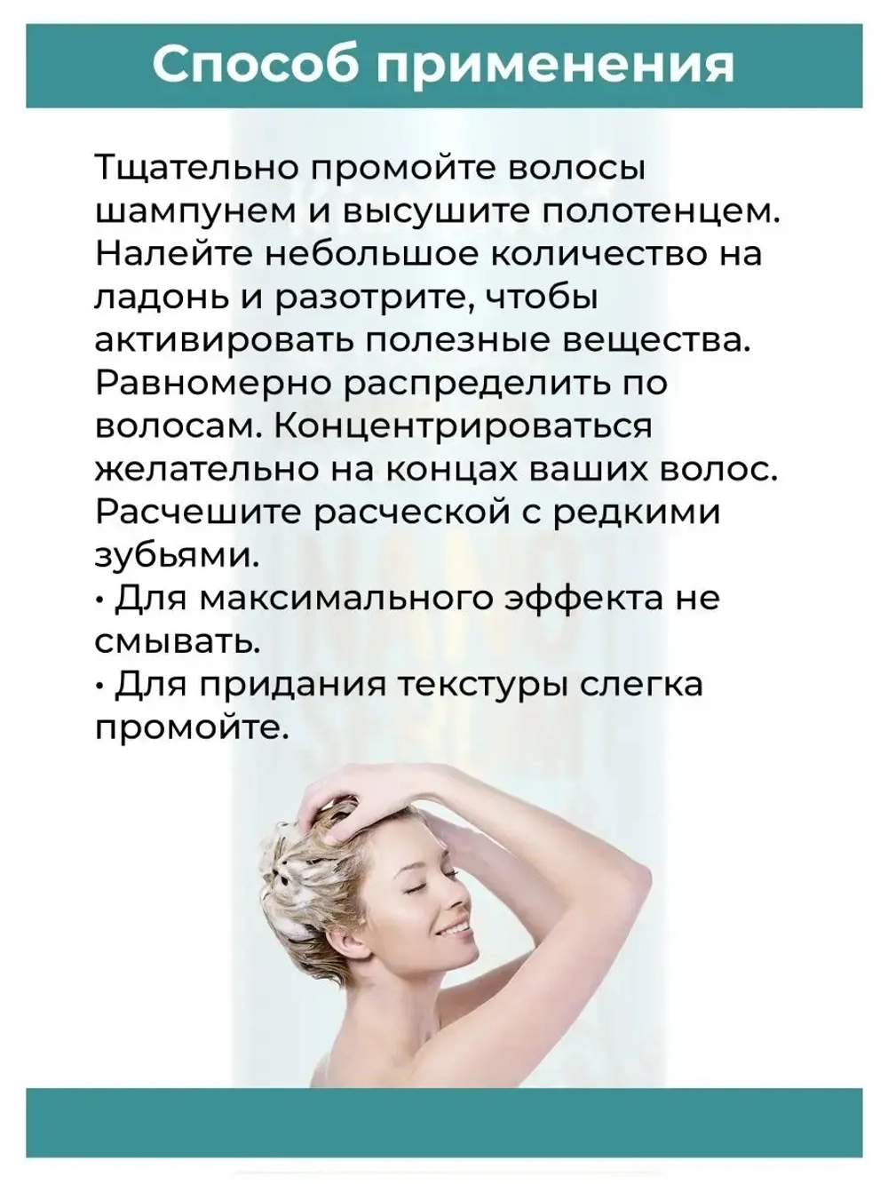 Профессиональная Нано Сыворотка для волос с кератином.