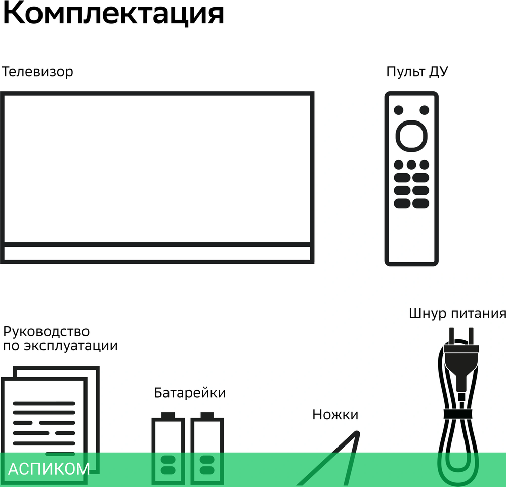 Телевизор QLED Sber 75" SDX-75UQ5233
