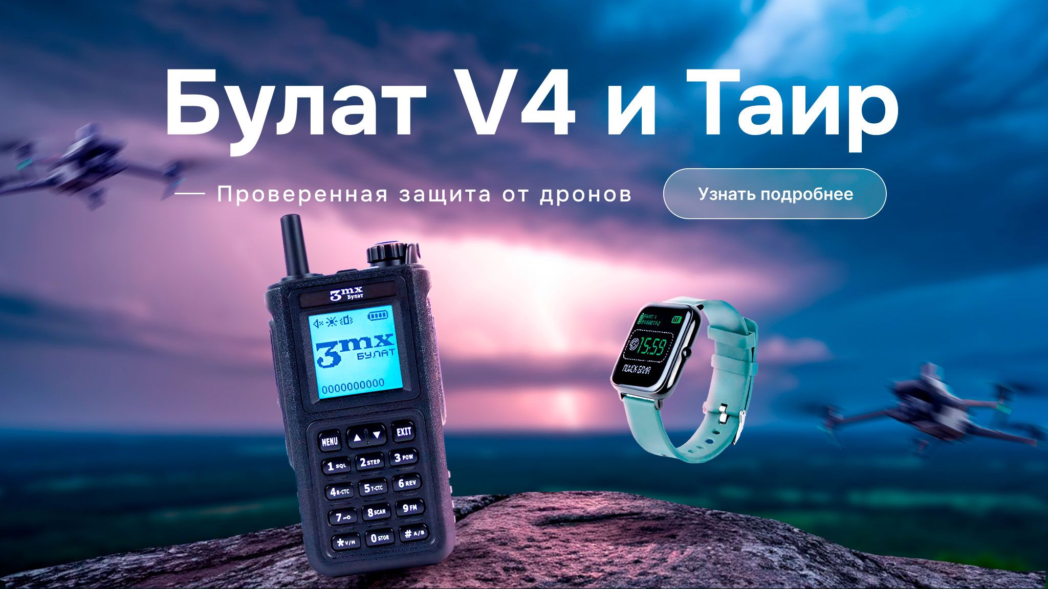 Слайды Блок 5