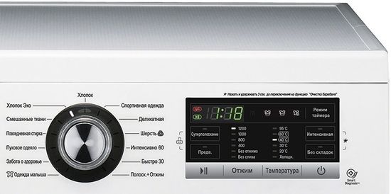 Стиральная машина LG FH2G6WD2
