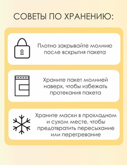 Тканевая маска Super Vitamin & Exosome на 30 дней CICIBELLA (30 шт.)