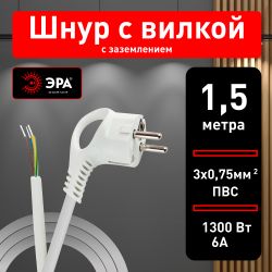 Шнур сетевой с вилкой ЭРА UX-3x0,75-1,5m-W с заземлением ПВС 3x0,75мм2 1,5 м белый
