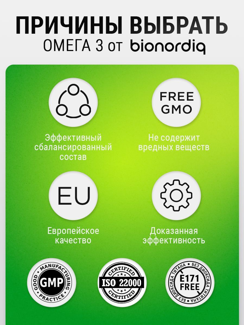 Омега 3 витаминный комплекс Omega 3 EPA & DHA для здоровья волос, ногтей, кожи, сосудов, иммунитета, рыбный жир спортивный комплекс 1350мг 90 капсул