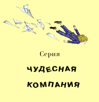 Детская литература