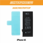 Аккумулятор для iPhone 7 увеличенной ёмкости 2300 mAh / батарея айфон 7 / SOTAPOWER / с набором инструментов