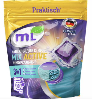 ML Капсулы для стирки универсальные MIX Active, Meine Liebe, 50 шт.