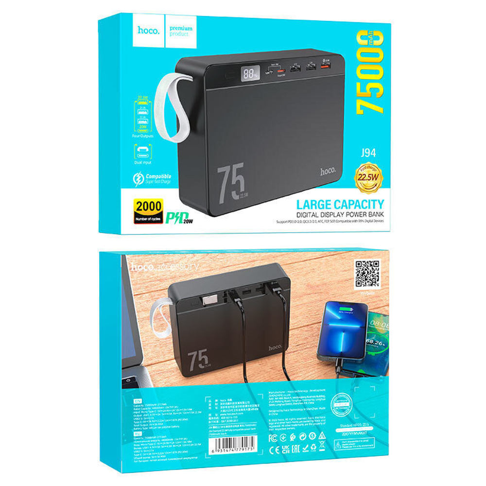 Внешний аккумулятор HOCO J94 75000mAh PD20W+QC3.0, 3A, MicroUSB/Type-C+3xUSB, дисплей Black