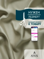 Ткань Блэкаут для штор отрез 150*280