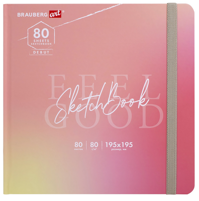 Скетчбук 195х195мм. 80л. "Art debut Уноколор" резинка, тв.обложка (BRAUBERG)