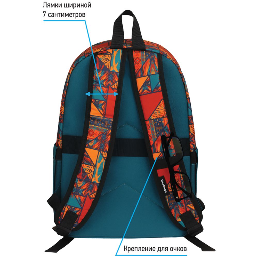 Рюкзак Berlingo Casual Tribe 39,5*27*13см, 500 гр., 1отд. 3карм, уплотненная спинка