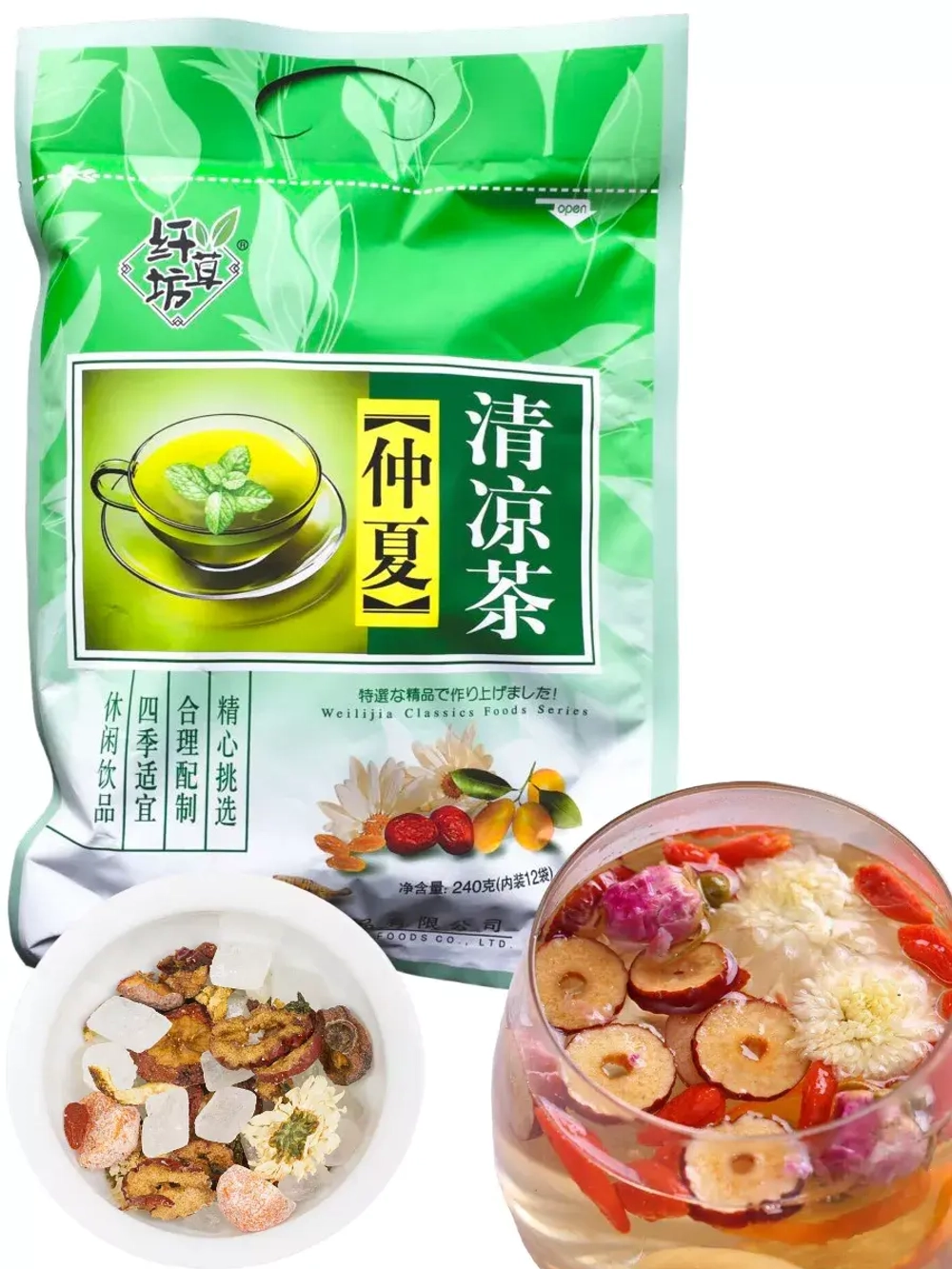 Чай БаБао "Чжун ся" лечебный с мятой и барбарисом 240 г